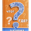 ТМ Collezione ЗАПИСНАЯ КНИЖКА А5 128л. ЛЮБИМОЙ ТЕЩЕ (128-0497) (7БЦ,порол,мат.ламин) 3 ТМ Collezione ЗАПИСНАЯ КНИЖКА А5 128л. ЛЮБИМОЙ ТЕЩЕ (128-0497) (7БЦ,порол,мат.ламин)