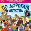 Фартушек для творчества Maestro (7-8 лет) желтый 2 Фартушек для творчества Maestro (7-8 лет) желтый