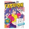 Раскраска Проф-Пресс А4 8л Fashion Аниме. Girl style, обложка - глянцевый ламинированный картон, 2 Раскраска Проф-Пресс А4 8л Fashion Аниме. Girl style, обложка - глянцевый ламинированный картон,