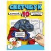 Блокнот для эскизов/скетчбук А4 (205*260) 80л 120г/м2 тв обл 7Бц глянц лам ляссе Проф-пресс Нарисуй Комиксы 80-2957 2 Блокнот для эскизов/скетчбук А4 (205*260) 80л 120г/м2 тв обл 7Бц глянц лам ляссе Проф-пресс Нарисуй Комиксы 80-2957