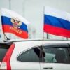 Флаг РФ 030*045 на атомобиль 3 Флаг РФ 030*045 на атомобиль