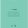 Тетрадь 12 л. BRAUBERG КЛАССИКА NEW клетка, обложка картон,ЗЕЛЕНАЯ, 105684 2 Тетрадь 12 л. BRAUBERG КЛАССИКА NEW клетка, обложка картон,ЗЕЛЕНАЯ, 105684