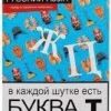Тетрадь предмет 48л клетка Русский язык SVETOCH Сила правды со справ матер 48ТСК5_000130 3 Тетрадь предмет 48л клетка Русский язык SVETOCH Сила правды со справ матер 48ТСК5_000130