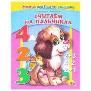 Книжка Азбука Проф-Пресс 165*215мм 16стр с наклейками Слова, обложка - мелованная бумага