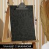 Планшет из картона с зажимом А4 Vandal 7261847 2 Планшет из картона с зажимом А4 Vandal 7261847