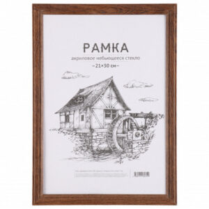 Рамка, дерево, 21*30 см, багет 17 мм, небьющееся оргстекло, мокко, KLERK, 215393