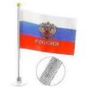 Флаг РФ 015*019см на пружине с присоской, шелк 3 Флаг РФ 015*019см на пружине с присоской, шелк