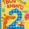 Пропись шаблон 3 Пропись шаблон