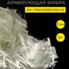 Фибра 3*25мм Н085 3 Фибра 3*25мм Н085