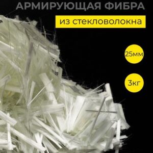 Фибра 3*25мм Н085