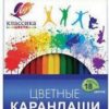 Карандаши цветные 18цв Луч Классика шестигранные 29С 1711-08 европодвес картонная коробка 3 Карандаши цветные 18цв Луч Классика шестигранные 29С 1711-08 европодвес картонная коробка