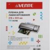 Пленка-заготовка для ламинирования А4 080мкм глянец deVENTE 4122304 100шт. 3 Пленка-заготовка для ламинирования А4 080мкм глянец deVENTE 4122304 100шт.