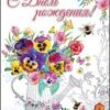 Открытки А5 Праздник 3 Открытки А5 Праздник