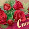 Конверт для денег Праздник 410 Спасибо! Розы, 168*82мм, глянцевый УФ-лак 2 Конверт для денег Праздник 410 Спасибо! Розы, 168*82мм, глянцевый УФ-лак