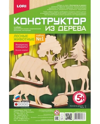 Конструктор из дерева LORI ФЕРМА.НАБОР №2 (Фн-005) 1 Конструктор из дерева LORI ФЕРМА.НАБОР №2 (Фн-005)