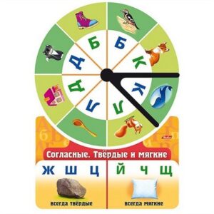Игра обучающая Hatber Согласные. Твёрдые и мяг