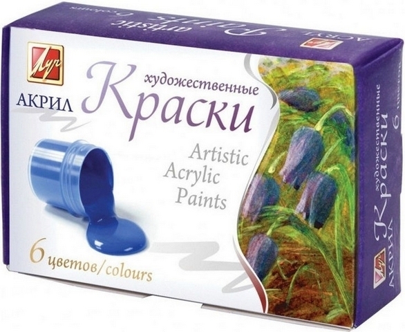 Краска акриловая художественная 6 цветов 15мл Луч картонная коробка 22С 1408-08 1 Краска акриловая художественная 6 цветов 15мл Луч картонная коробка 22С 1408-08