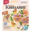 Набор для квиллинга Lori Панно Летняя палитра, цветные полоски бумаги, палочки для накручивания 3 Набор для квиллинга Lori Панно Летняя палитра, цветные полоски бумаги, палочки для накручивания