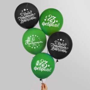 Шар воздушный латекс 12 /30см, С 23 февраля! (20)