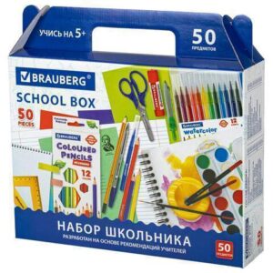 Набор школьных принадлежностей в подарочной коробке BRAUBERG ШКОЛЬНЫЙ УНИВЕРСАЛЬНЫЙ , 50 предметов, 880123
