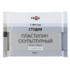 Пластилин скульптурный Гамма Студия , белый, твердый, 0,5кг 3 Пластилин скульптурный Гамма Студия , белый, твердый, 0,5кг