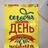 наклейка мотиватор 2 наклейка мотиватор