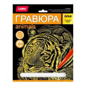 Гравюра Lori 18*24см золото Тигр
