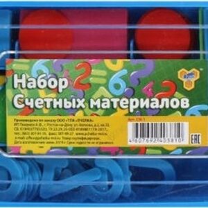 Набор Учись считать Пчелка в пластиковом