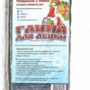 Глина 1000гр вакуумирован 325-0143 2 Глина 1000гр вакуумирован 325-0143