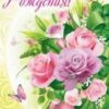 ОТКРЫТАЯ ПЛАНЕТА 450- двойная к+п 2 ОТКРЫТАЯ ПЛАНЕТА 450- двойная к+п