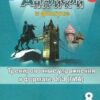 Рабочая тетрадь Английский в фокусе 8 класс Тренировочные упражнения в формате ОГЭ. 3 Рабочая тетрадь Английский в фокусе 8 класс Тренировочные упражнения в формате ОГЭ.