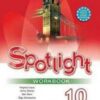 Рабочая тетрадь Английский язык. 10 класс. Spotlight - Английский в фокусе - Просвещение 2 Рабочая тетрадь Английский язык. 10 класс. Spotlight - Английский в фокусе - Просвещение