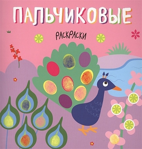 Наклейки РН. Павлин 1 Наклейки РН. Павлин