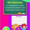 каллиграфические минутки 3 каллиграфические минутки