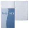 Книга учета 96л А4 (200*290) пустографка офсет твердая обложка картон KLERK 231442 3 Книга учета 96л А4 (200*290) пустографка офсет твердая обложка картон KLERK 231442