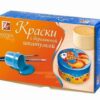 Набор красок акриловых 4 цв. со шкатулкой золотая рыбка арт. 23с 1450-08 2 Набор красок акриловых 4 цв. со шкатулкой золотая рыбка арт. 23с 1450-08