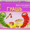 Гуашь 06 цветов 15мл Луч Флуоресцентная картонная коробка 22С 1399-08 3 Гуашь 06 цветов 15мл Луч Флуоресцентная картонная коробка 22С 1399-08