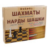 Игра настольная, 30*45 см, картон, пластик, Шахматы, шашки, нарды, Рыжий кот, ИН-0296 3 Игра настольная, 30*45 см, картон, пластик, Шахматы, шашки, нарды, Рыжий кот, ИН-0296