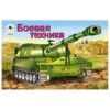 Раскраска Алтей А5 8л Боевая техника 2 Раскраска Алтей А5 8л Боевая техника
