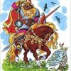 Книжка Самовар Былины 3 Книжка Самовар Былины