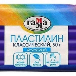 Пластилин 1 цвет, 50 гр, цвет фиолетовый, блистер Классический Гамма 270818_08