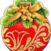 Украшение Шар 113-761-т 2 Украшение Шар 113-761-т