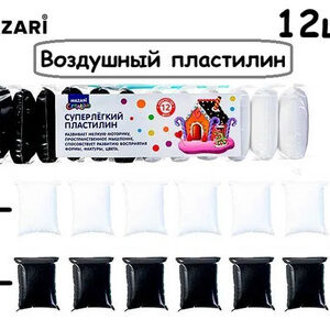 Воздушный пластилин Mazari 12шт, 2цв
