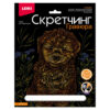 Гравюра Lori 18*24см Животные классика Мальтипу 3 Гравюра Lori 18*24см Животные классика Мальтипу