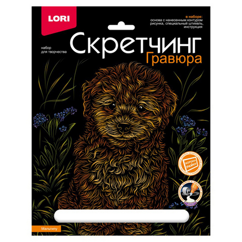 Гравюра Lori 18*24см Животные классика Мальтипу 1 Гравюра Lori 18*24см Животные классика Мальтипу