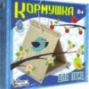 Конструктор деревянный сборная модель Десятое Королевство Кормушка для птиц Доброе дело 02951 2 Конструктор деревянный сборная модель Десятое Королевство Кормушка для птиц Доброе дело 02951