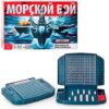 Игра настольная Морской бой в наборе: 2 пластиковых складных поля, 10 кораблей, 84 красных метки 3 Игра настольная Морской бой в наборе: 2 пластиковых складных поля, 10 кораблей, 84 красных метки