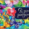 Конверт для денег Миленд Dream Cards Роза, фольга 3 Конверт для денег Миленд Dream Cards Роза, фольга