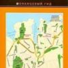 Карта-справочник 3 Карта-справочник