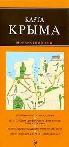 Карта-справочник 1 Карта-справочник